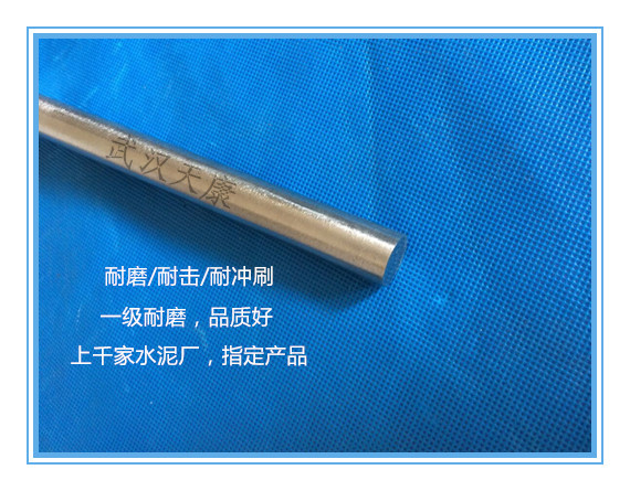 耐磨热电偶