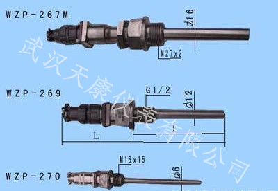 航空插头热电阻:WZP-270、WZP-269、WZP-267、WZP-260